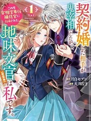阿甘正传